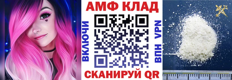shop какой сайт Архангельск Amphetamine Premium