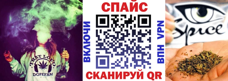 магазин продажи наркотиков Архангельск БУТИРАТ Butirat