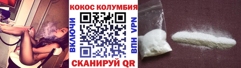 КОКАИН Боливия гидра ссылки Архангельск