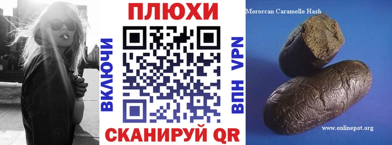 Гашиш убойный  как найти закладки  Архангельск 