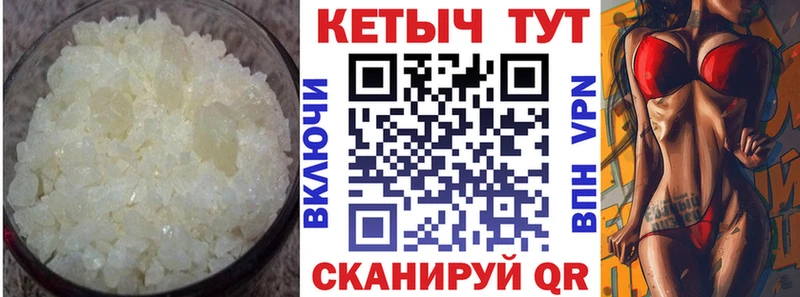 КЕТАМИН ketamine  Архангельск 