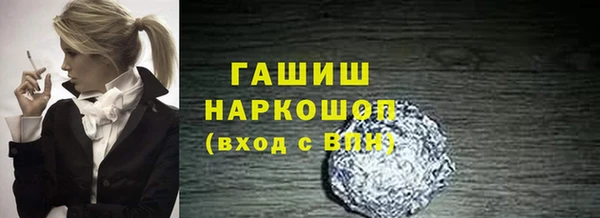мефедрон Карталы