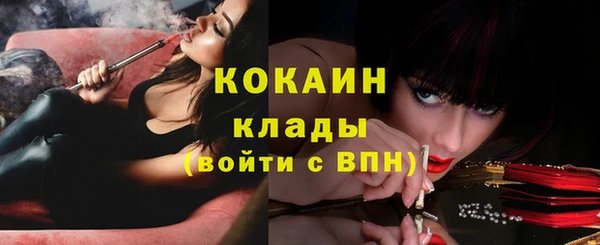 меф Абинск