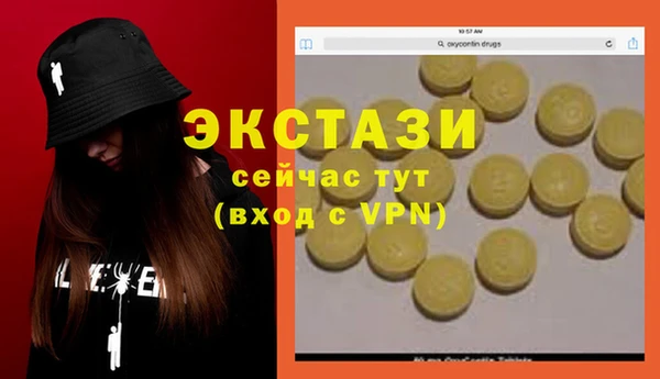 таблы Абаза