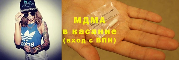 таблы Абаза