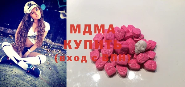 скорость mdpv Алексеевка