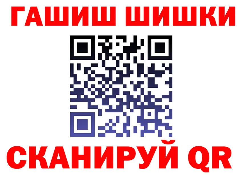 Бутират GHB как войти shop гидра Архангельск