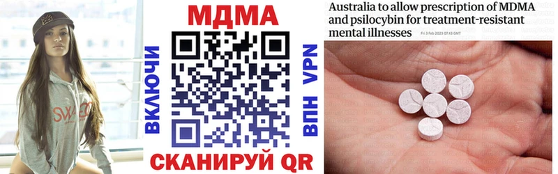 МДМА молли нарко площадка как зайти Архангельск купить наркотики сайты