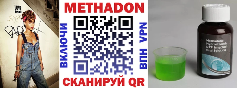 МЕТАДОН мёд  kraken зеркало  Архангельск 