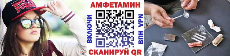 МЕТАМФЕТАМИН Methamphetamine Архангельск
