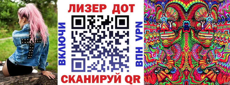 Марки NBOMe 1,8мг  Архангельск 