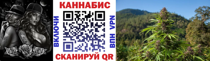 Бошки Шишки марихуана  Архангельск 